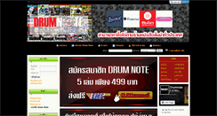 Desktop Screenshot of drumnote.net